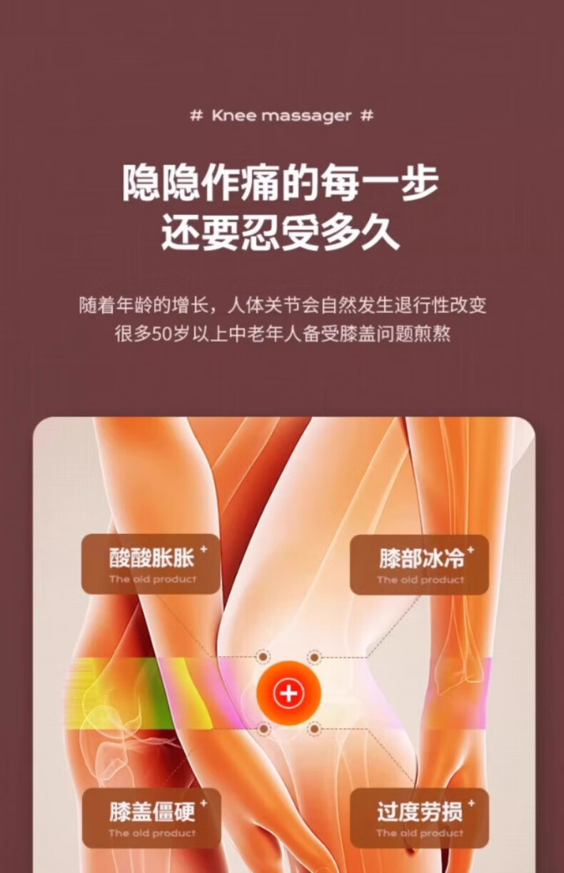 产品详情5